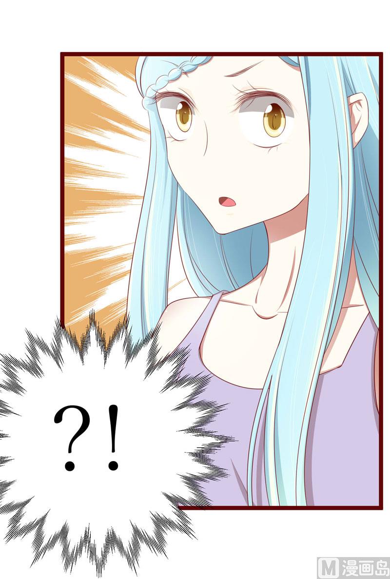 《疼她入骨》第66话孩子是否正常？ 第13页