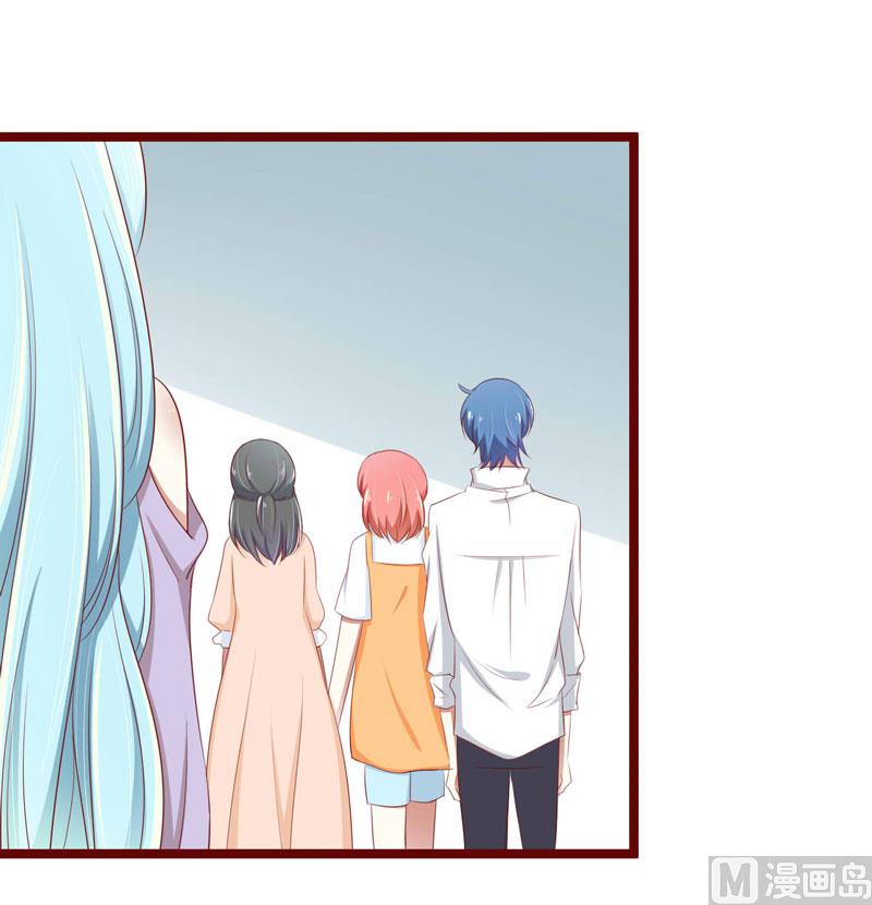 《疼她入骨》第66话孩子是否正常？ 第14页