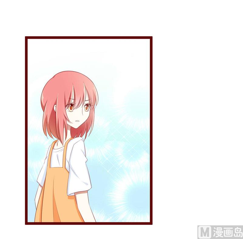 《疼她入骨》第66话孩子是否正常？ 第16页
