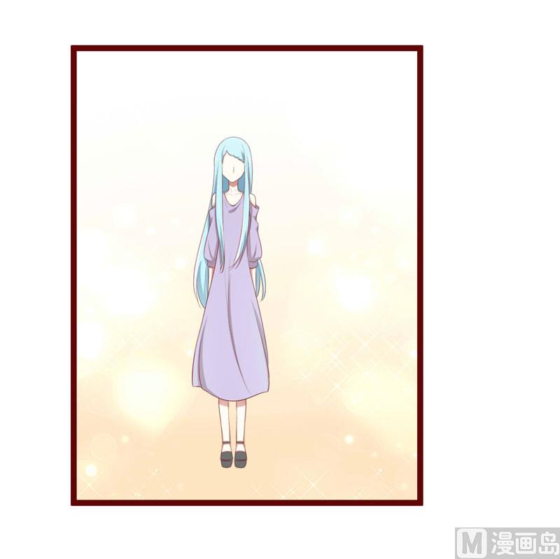 《疼她入骨》第66话孩子是否正常？ 第18页
