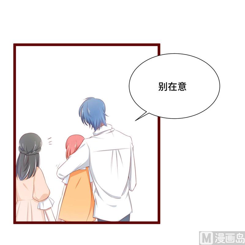 《疼她入骨》第66话孩子是否正常？ 第19页