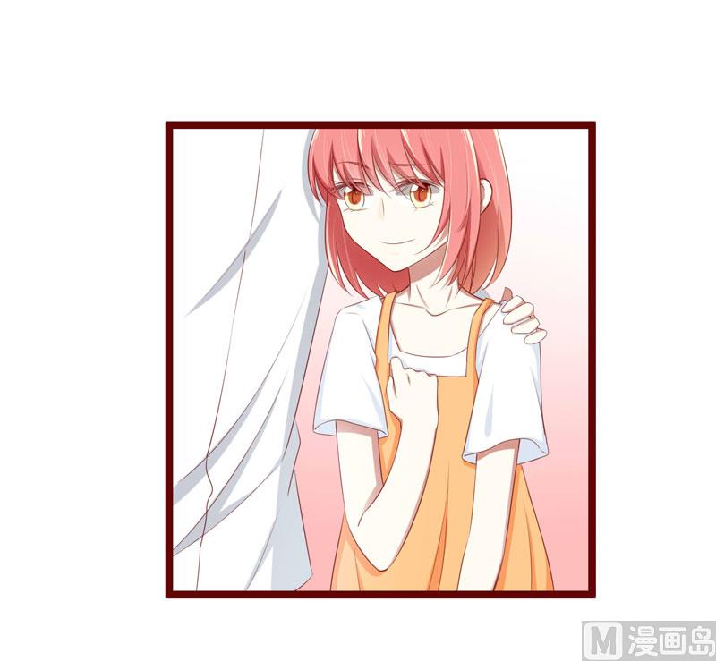 《疼她入骨》第66话孩子是否正常？ 第20页
