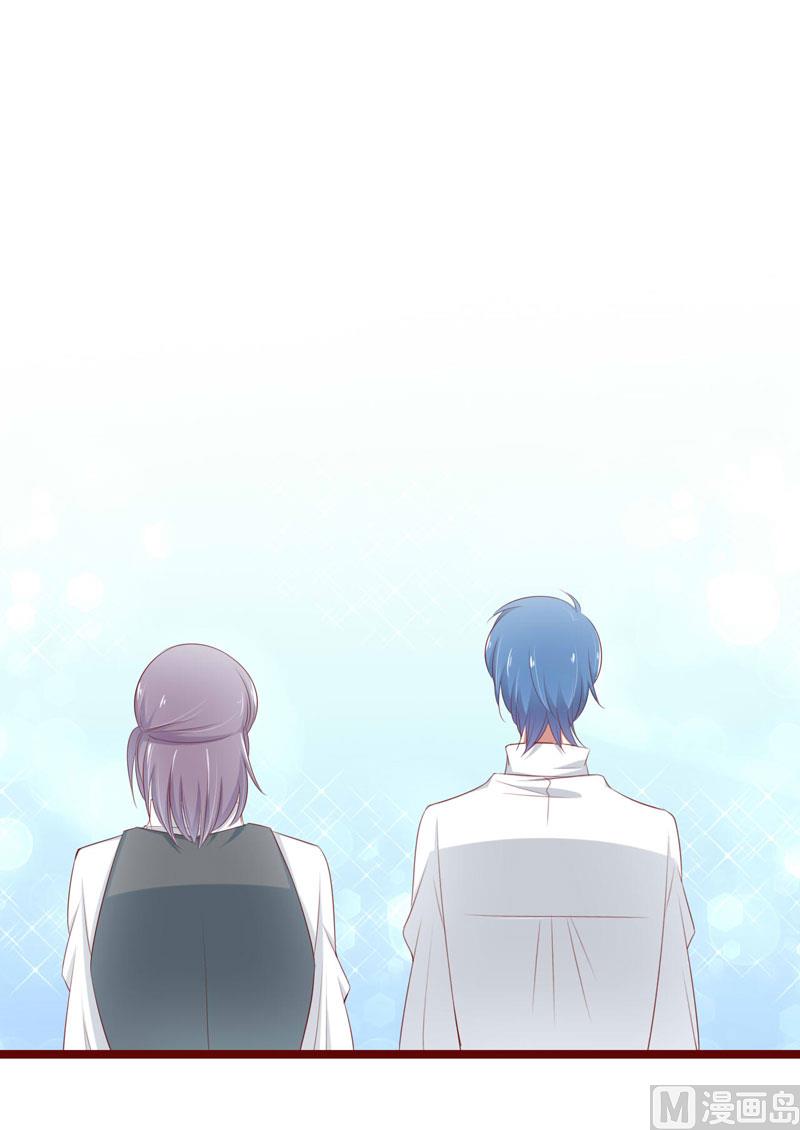 《疼她入骨》第66话孩子是否正常？ 第29页