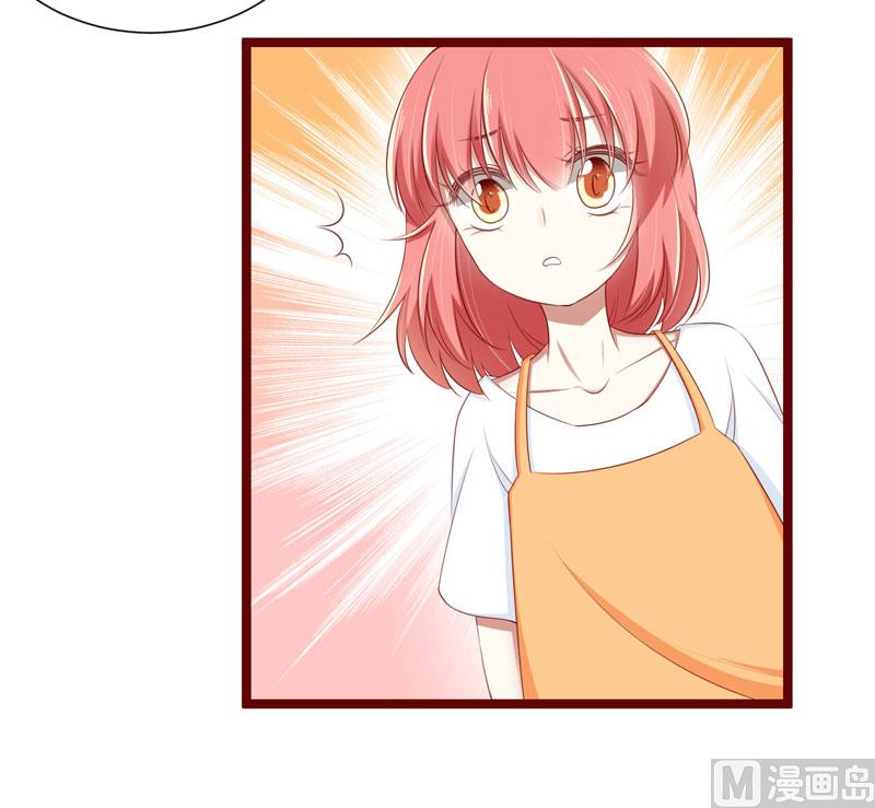 《疼她入骨》第66话孩子是否正常？ 第3页
