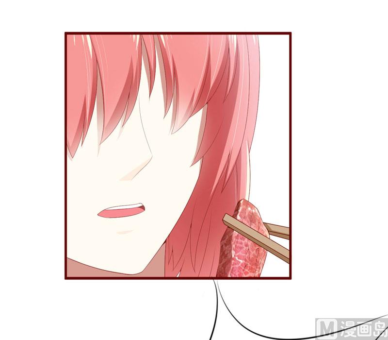 《疼她入骨》第68话 去首尔 第11页