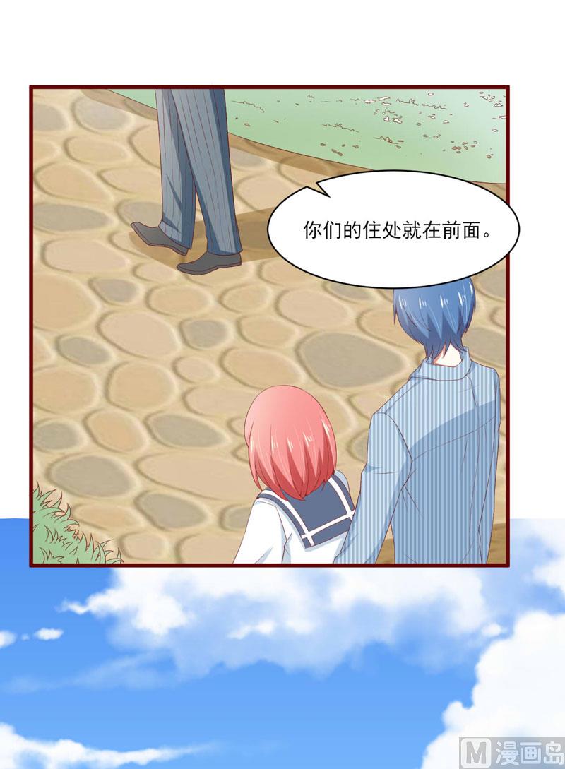 《疼她入骨》第68话 去首尔 第28页