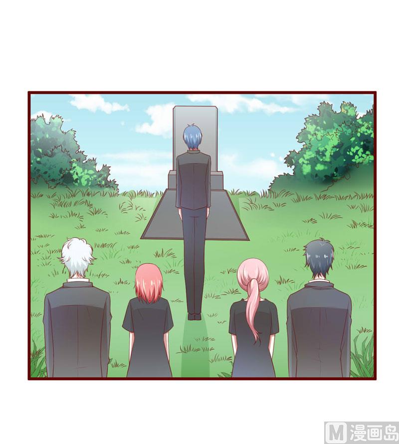 《疼她入骨》第71话 走到尽头 第14页