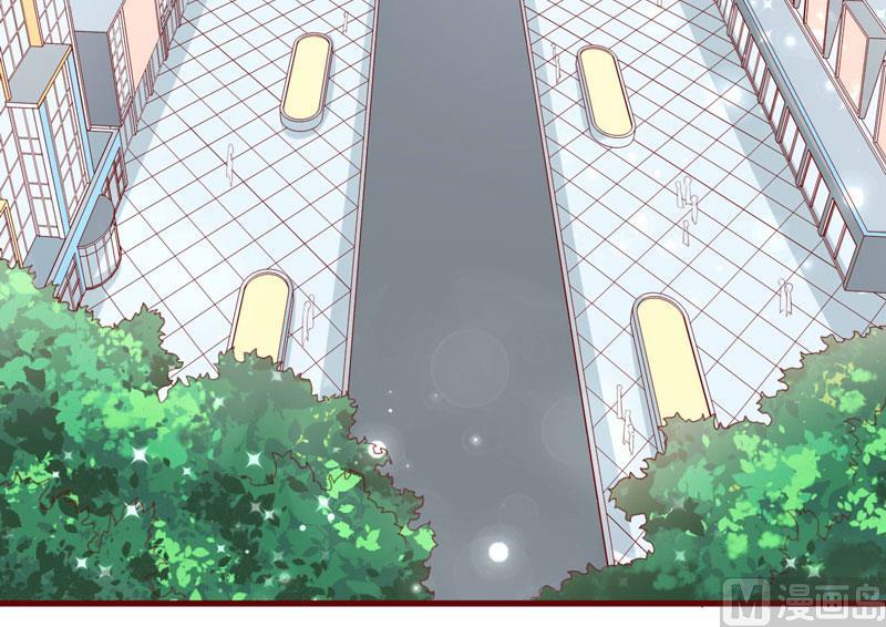 《疼她入骨》第69话 短暂的幸福 第12页