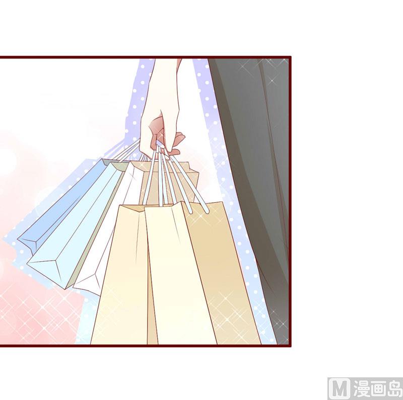 《疼她入骨》第69话 短暂的幸福 第13页