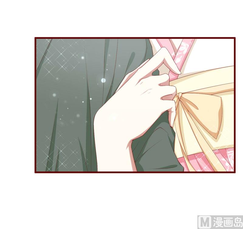 《疼她入骨》第69话 短暂的幸福 第15页