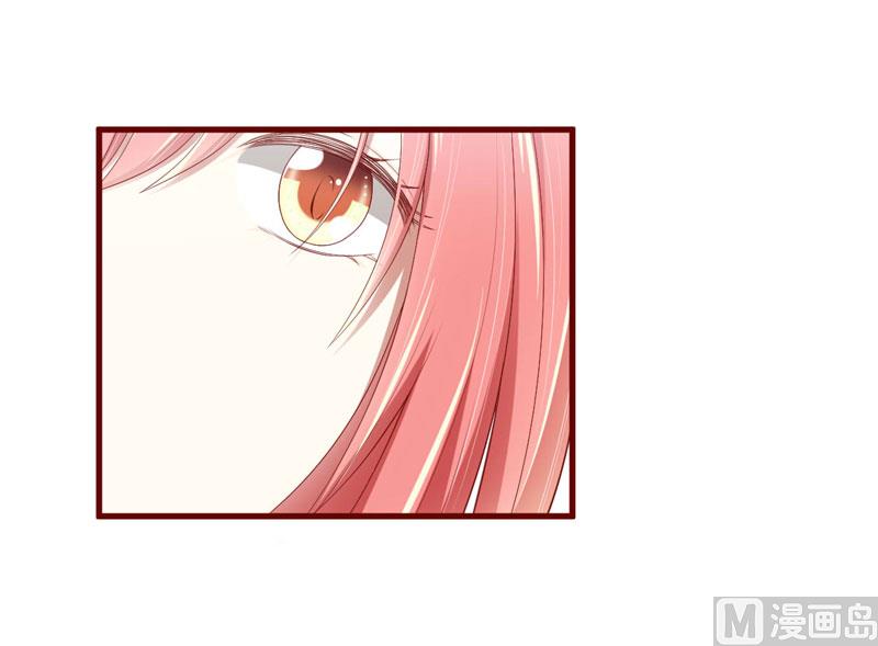 《疼她入骨》第69话 短暂的幸福 第19页