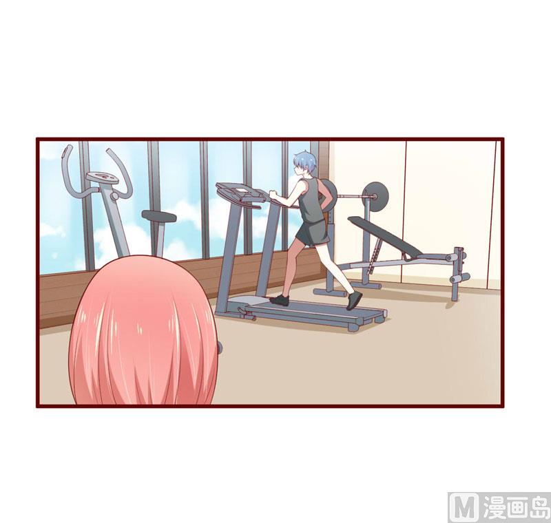 《疼她入骨》第69话 短暂的幸福 第20页