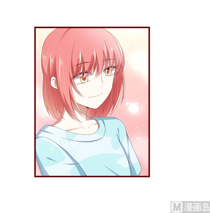 《疼她入骨》第69话 短暂的幸福 第21页