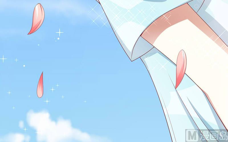 《疼她入骨》第69话 短暂的幸福 第39页