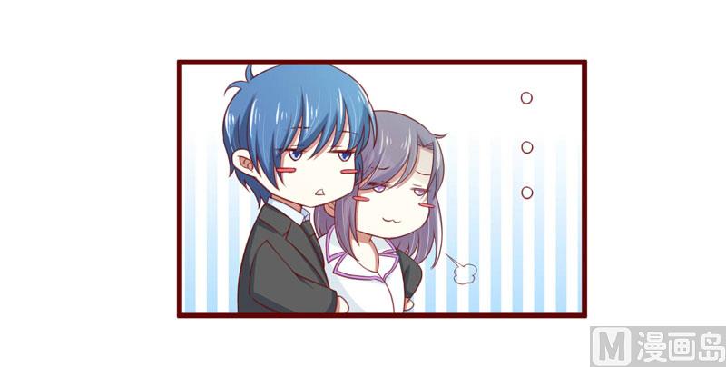 《疼她入骨》第72话 分隔两地的双胞胎 第15页