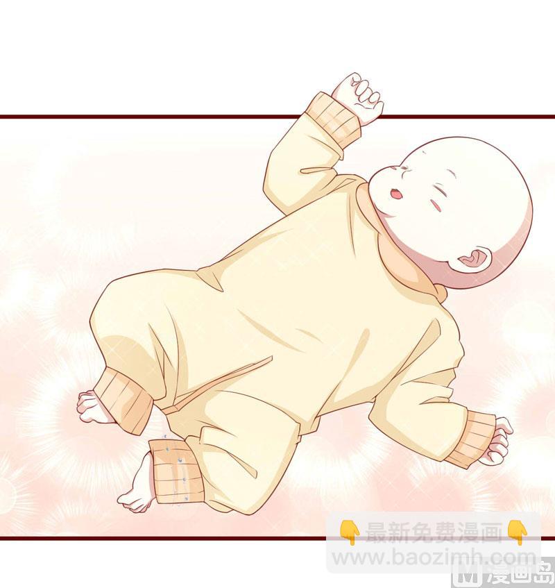 《疼她入骨》第72话 分隔两地的双胞胎 第22页