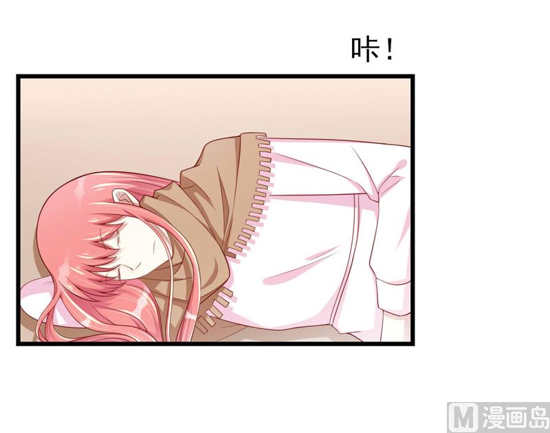 《疼她入骨》第75话 明明是一家人啊 第28页