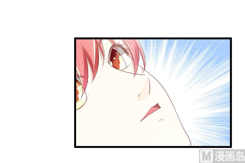 《疼她入骨》第75话 明明是一家人啊 第29页