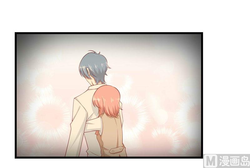 《疼她入骨》第76话 回不去的从前 第11页