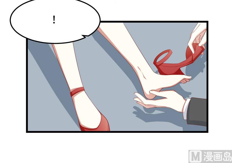 《疼她入骨》第76话 回不去的从前 第18页