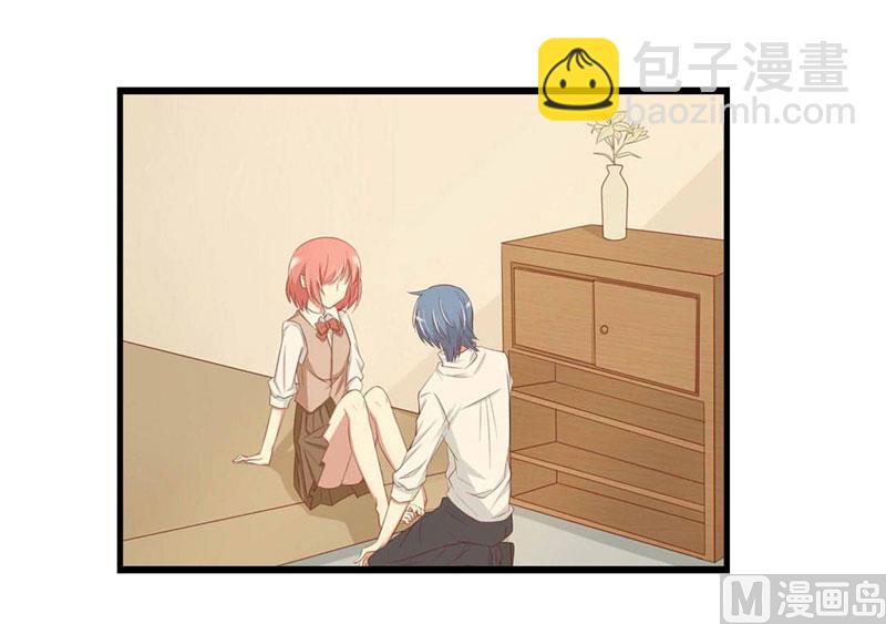 《疼她入骨》第76话 回不去的从前 第21页