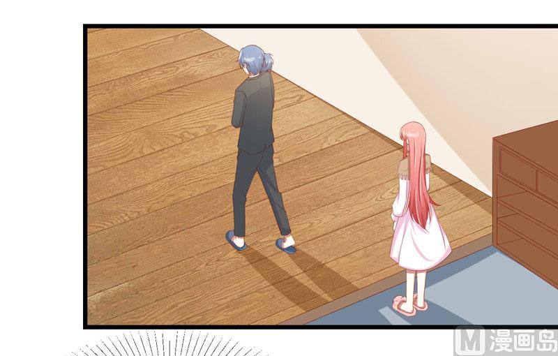 《疼她入骨》第76话 回不去的从前 第25页