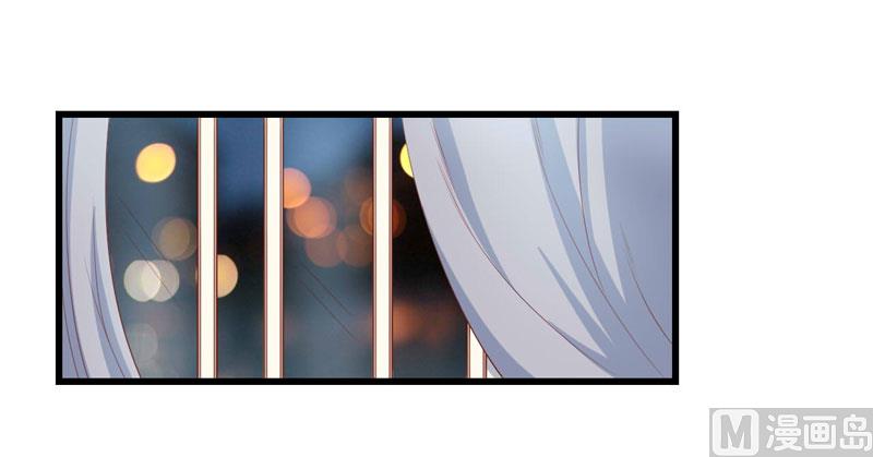 《疼她入骨》第76话 回不去的从前 第28页