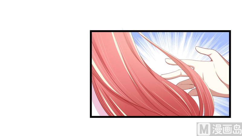《疼她入骨》第76话 回不去的从前 第32页