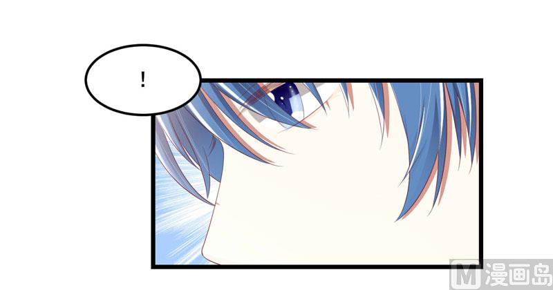 《疼她入骨》第76话 回不去的从前 第36页