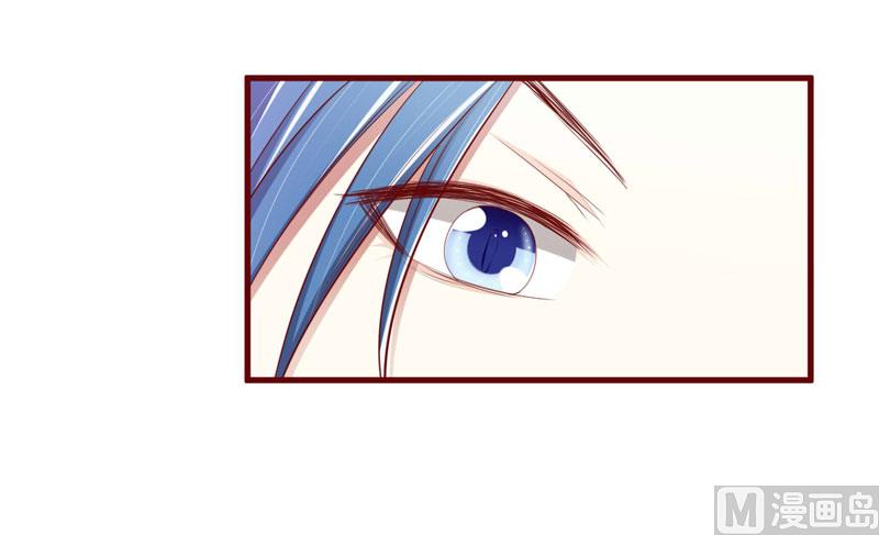 《疼她入骨》第73话 绝不能再失去你一次 第16页