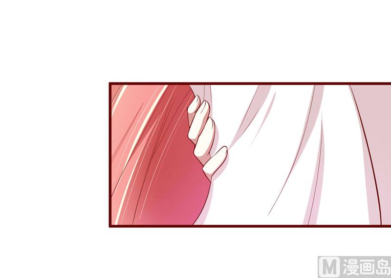 《疼她入骨》第73话 绝不能再失去你一次 第35页