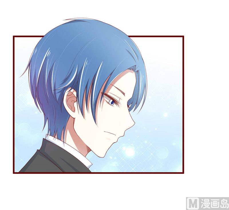 《疼她入骨》第73话 绝不能再失去你一次 第3页