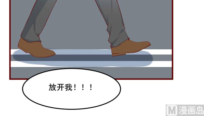 《疼她入骨》第73话 绝不能再失去你一次 第45页