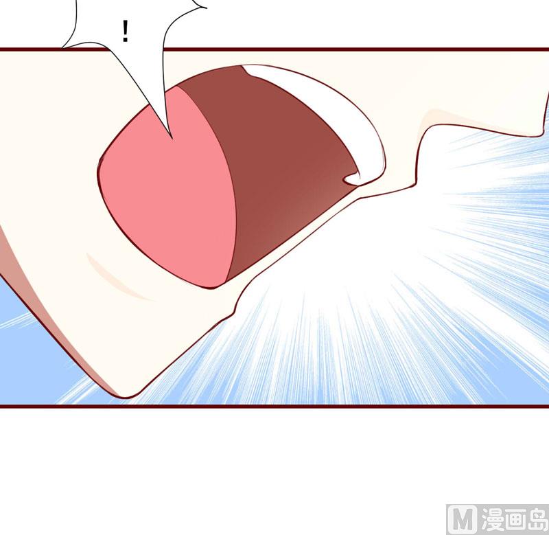 《疼她入骨》第73话 绝不能再失去你一次 第47页