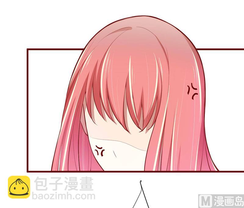 《疼她入骨》第73话 绝不能再失去你一次 第48页