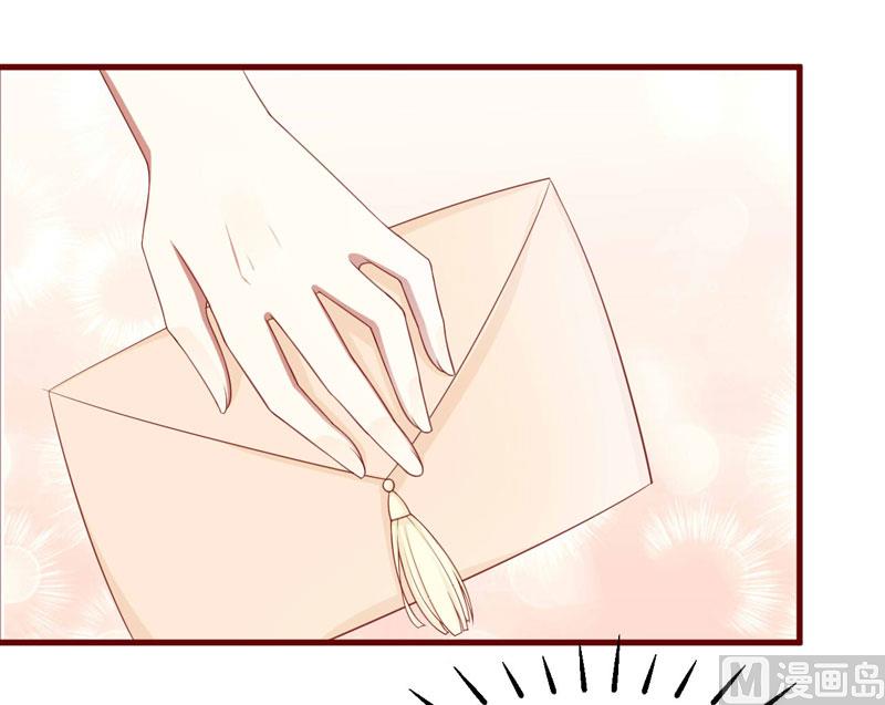 《疼她入骨》第73话 绝不能再失去你一次 第7页