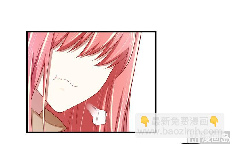 《疼她入骨》第74话 需要你 第30页
