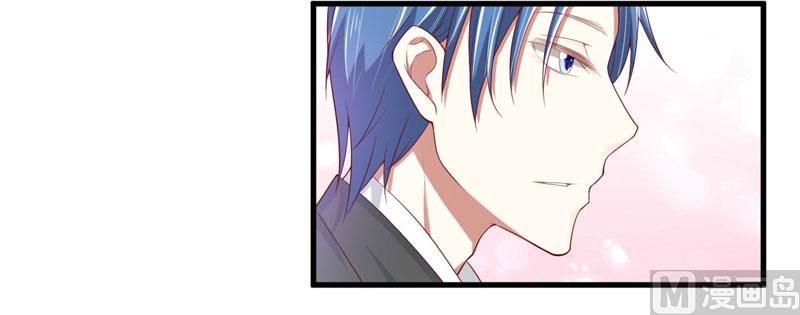《疼她入骨》第74话 需要你 第36页