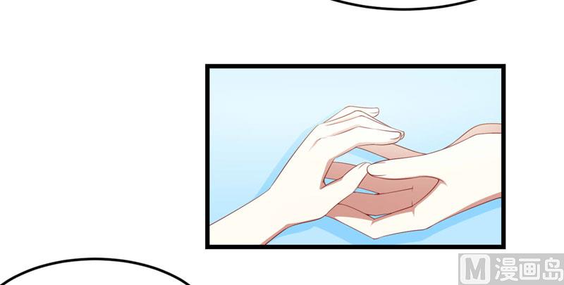 《疼她入骨》第77话 要跟妈妈一起离开吗 第12页