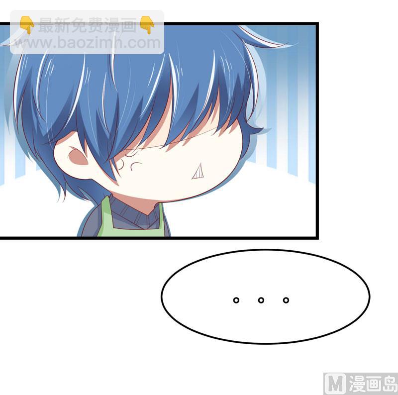《疼她入骨》第77话 要跟妈妈一起离开吗 第14页