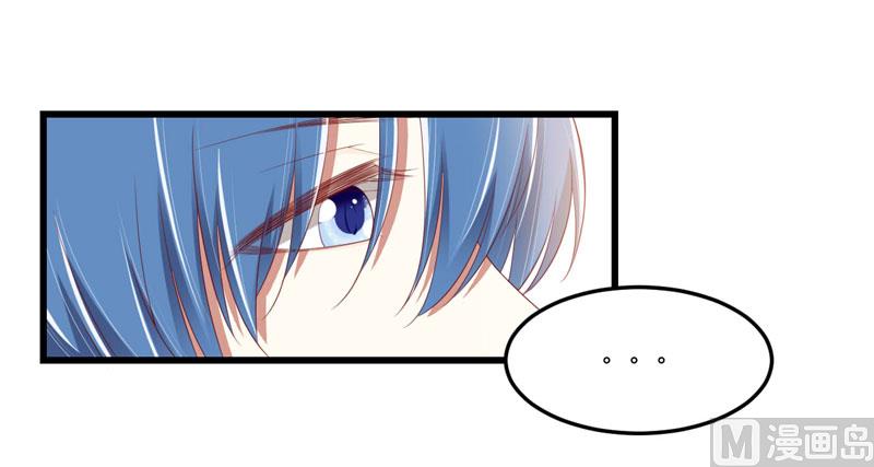 《疼她入骨》第77话 要跟妈妈一起离开吗 第19页