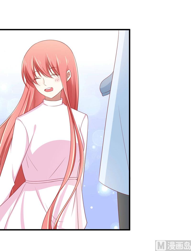 《疼她入骨》第80话 一定能追到你妈妈 第18页