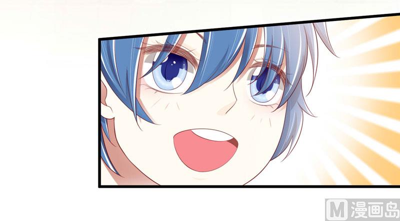 《疼她入骨》第80话 一定能追到你妈妈 第2页