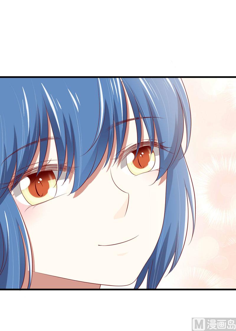《疼她入骨》第80话 一定能追到你妈妈 第32页