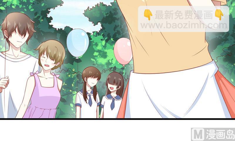 《疼她入骨》第80话 一定能追到你妈妈 第8页