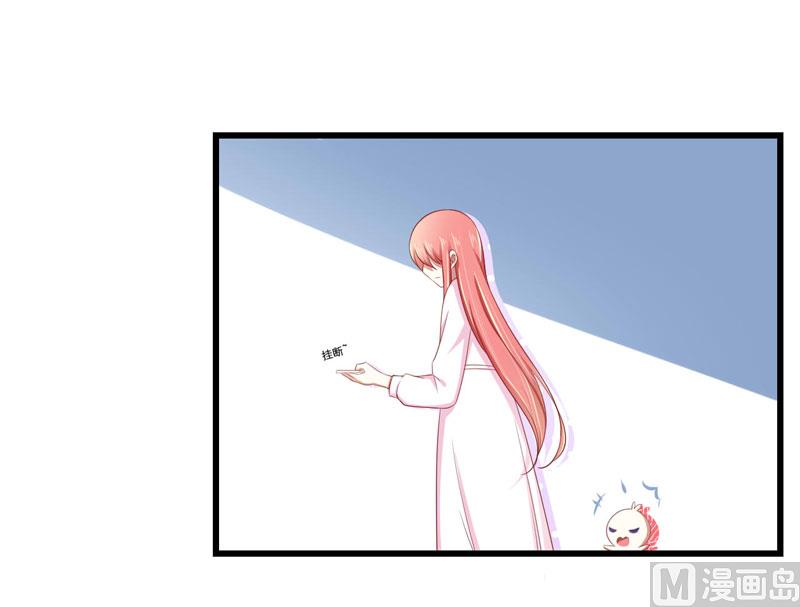 《疼她入骨》第79话 觊觎你的都是人贩子 第13页
