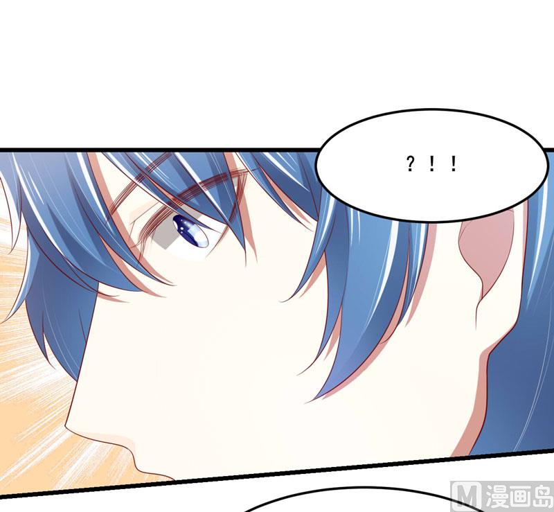 《疼她入骨》第79话 觊觎你的都是人贩子 第27页