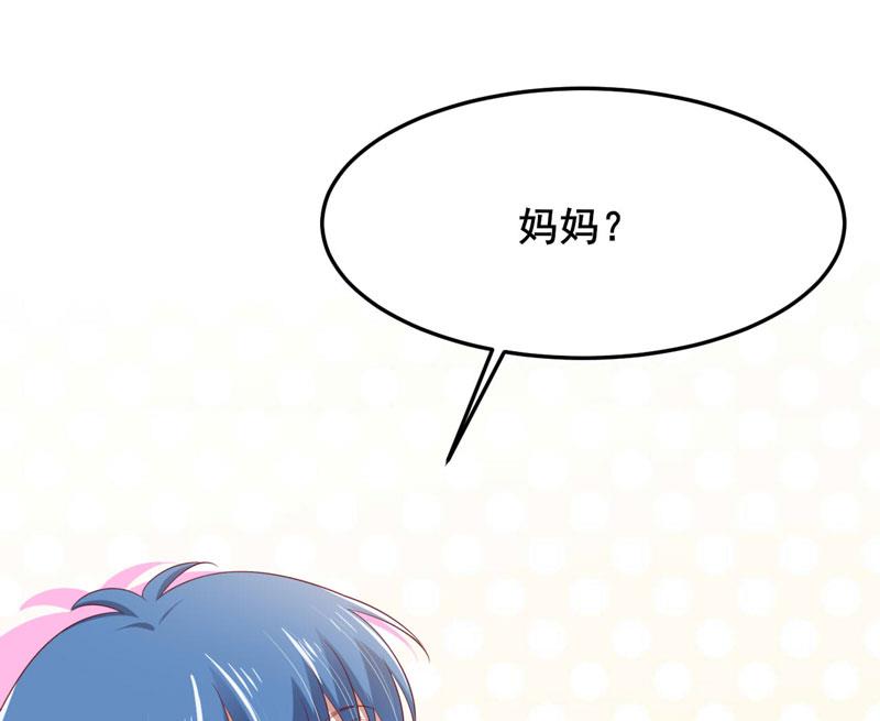 《疼她入骨》第79话 觊觎你的都是人贩子 第36页