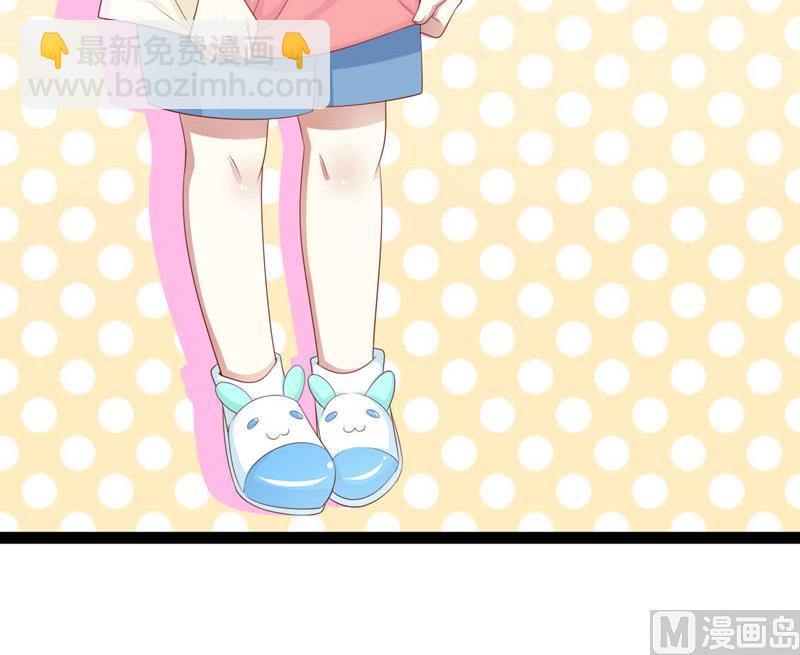 《疼她入骨》第79话 觊觎你的都是人贩子 第38页