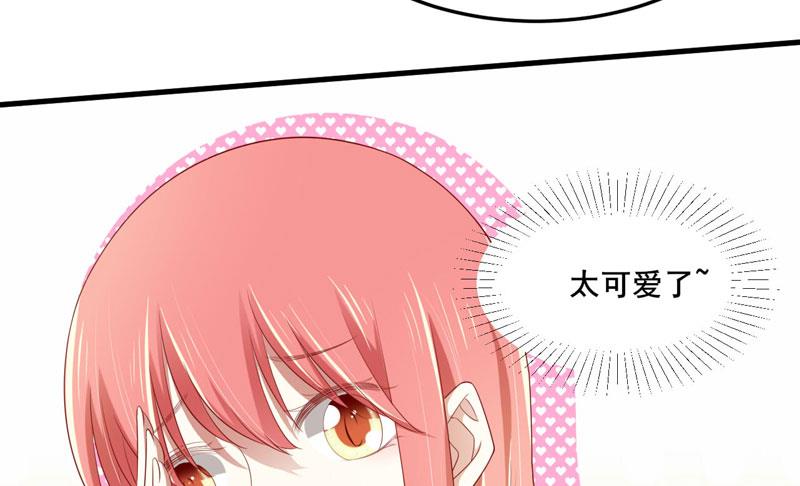 《疼她入骨》第79话 觊觎你的都是人贩子 第40页